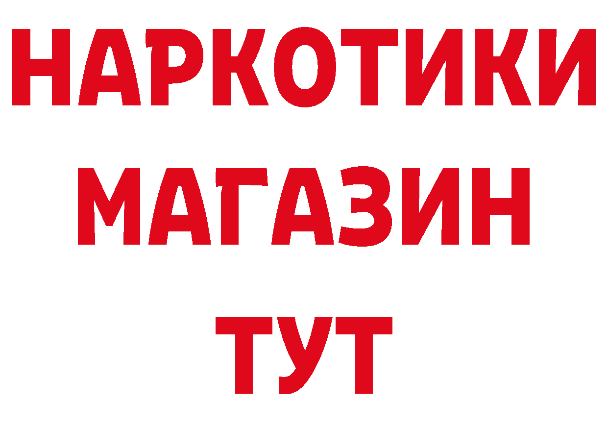 Как найти закладки? даркнет как зайти Агрыз