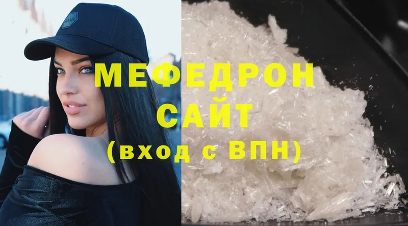 omg как зайти  цена   Агрыз  Меф мяу мяу 